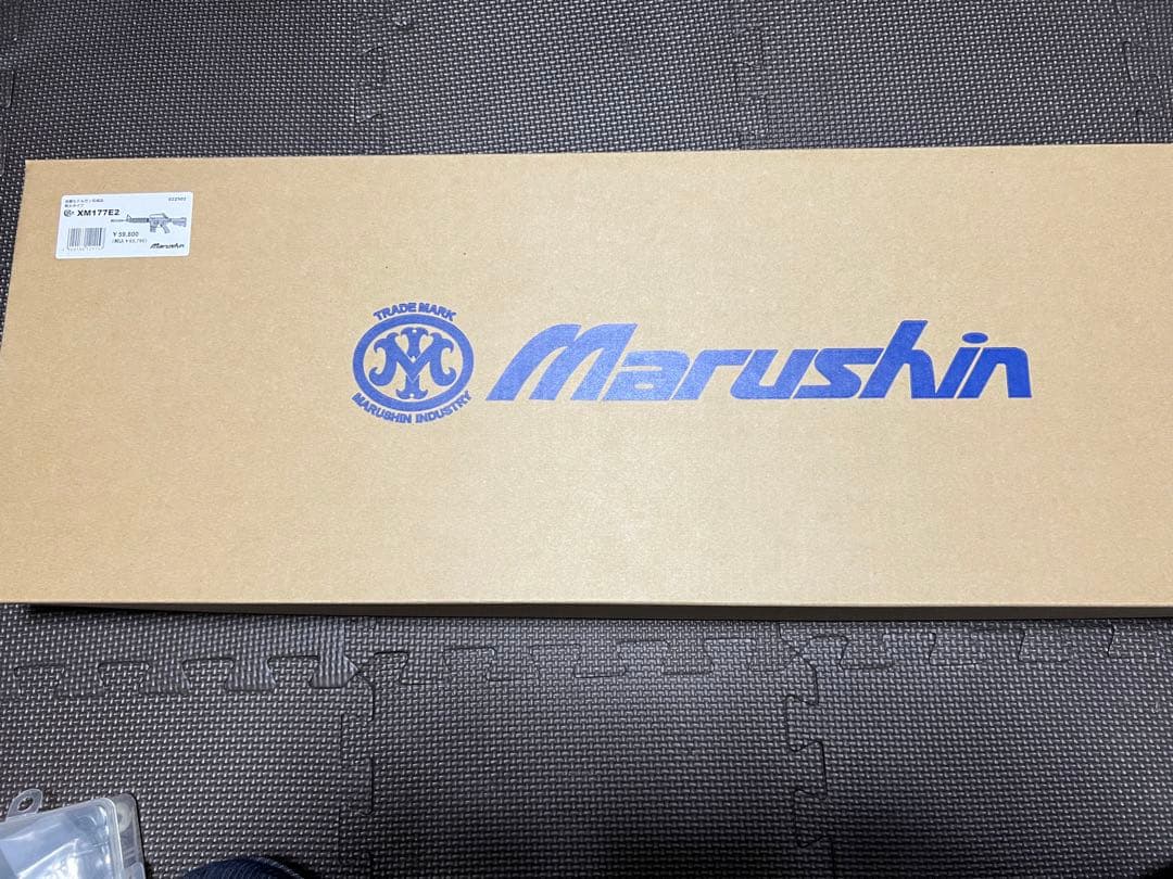 最終値下げ！マルシン XM177 2025年 3月再販分