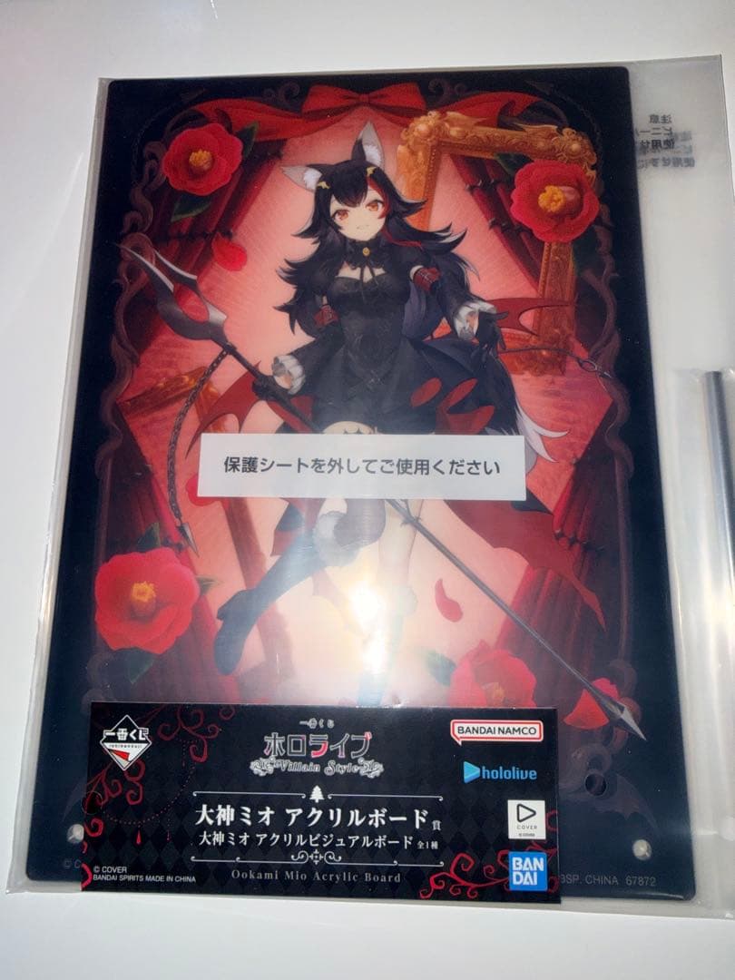 h*u様 ホロライブ 大神ミオ フィギュア セット 一番くじ