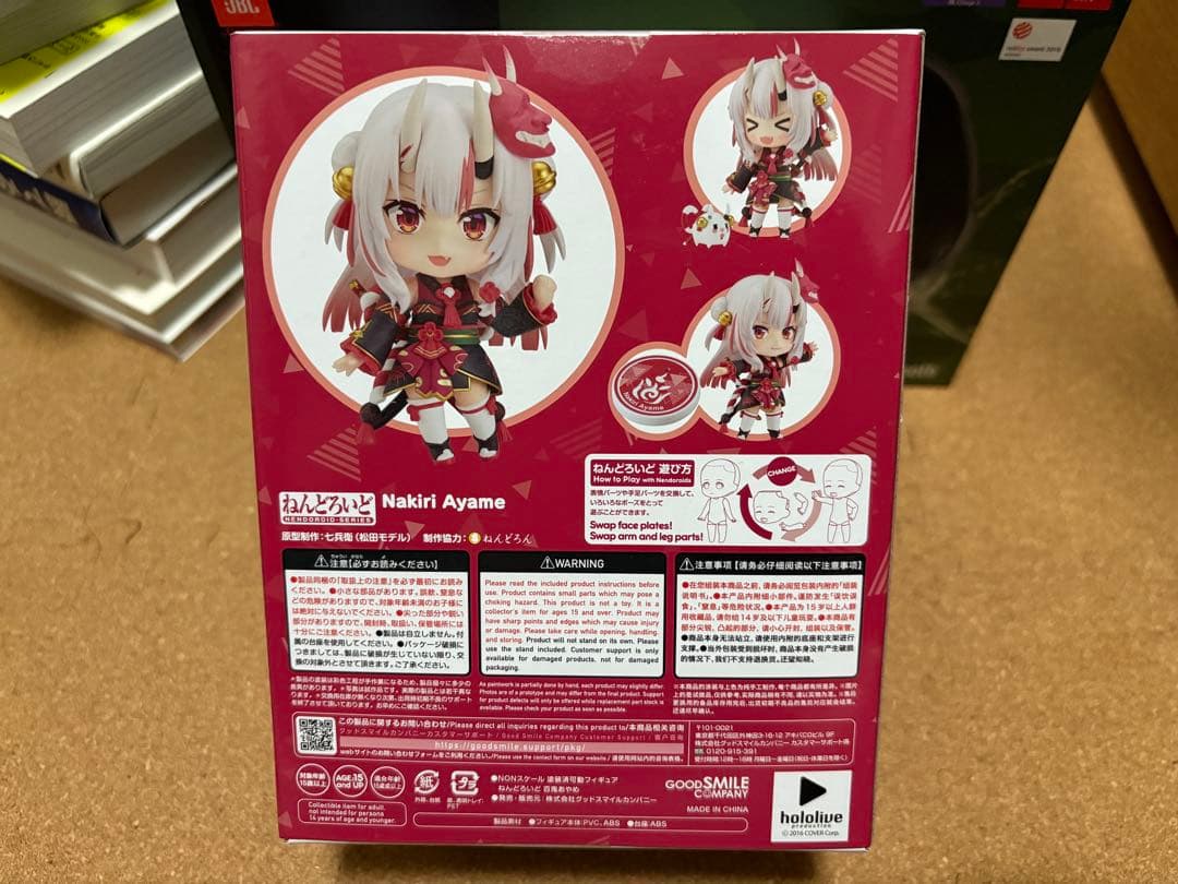 ねんどろいど ホロライブ 6体セット