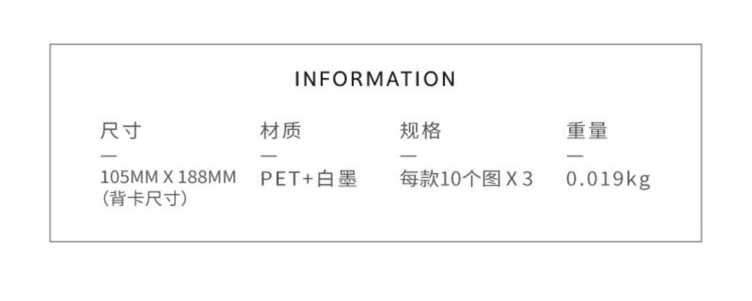 フォロワー様限定84★様々なリアルマテリアル PET ステッカー 8種類セット
