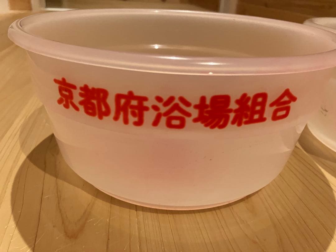 白　ケロリン 桶 2個セット