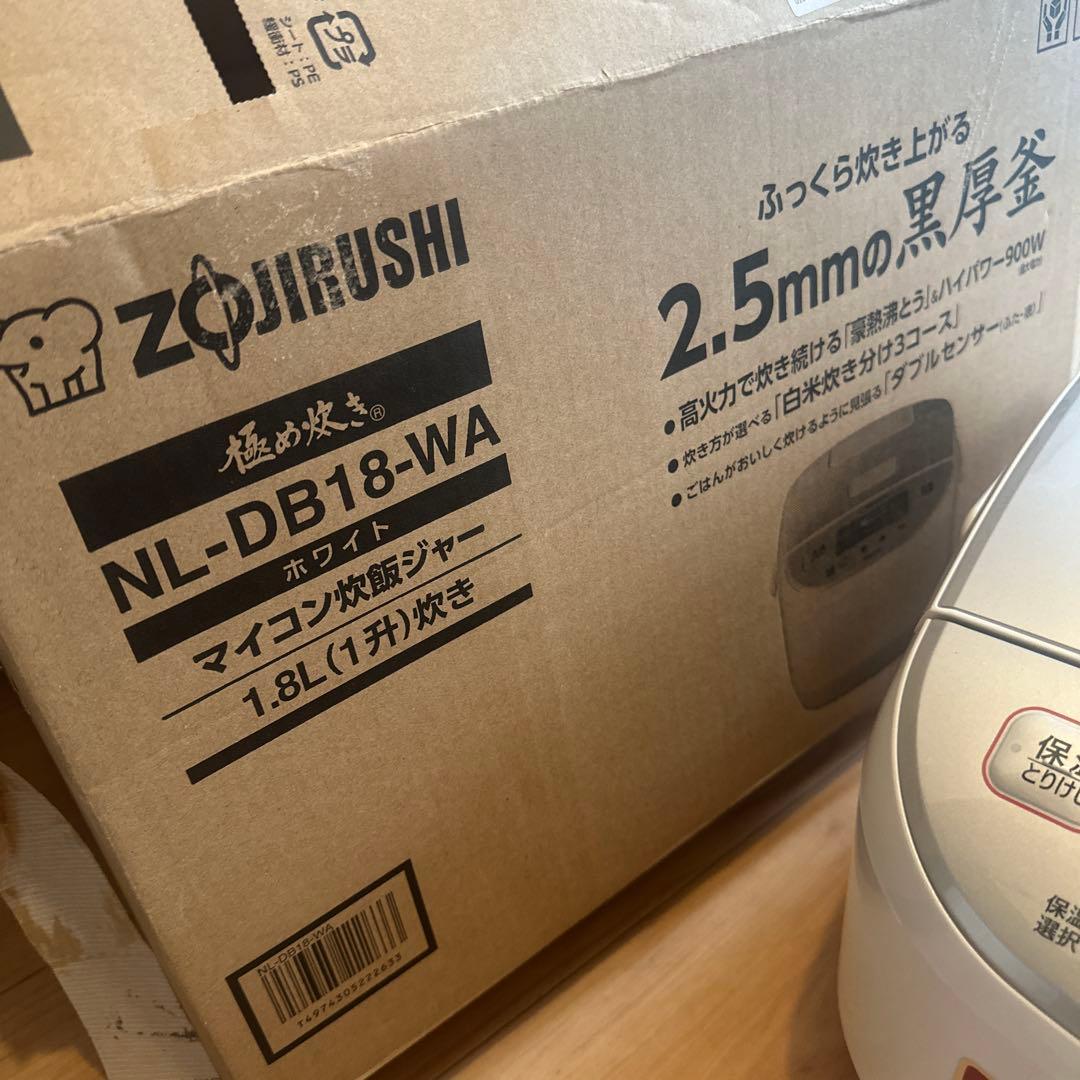 象印　炊飯器　一升炊き　新品未使用　NL DB18 WA 黒圧釜