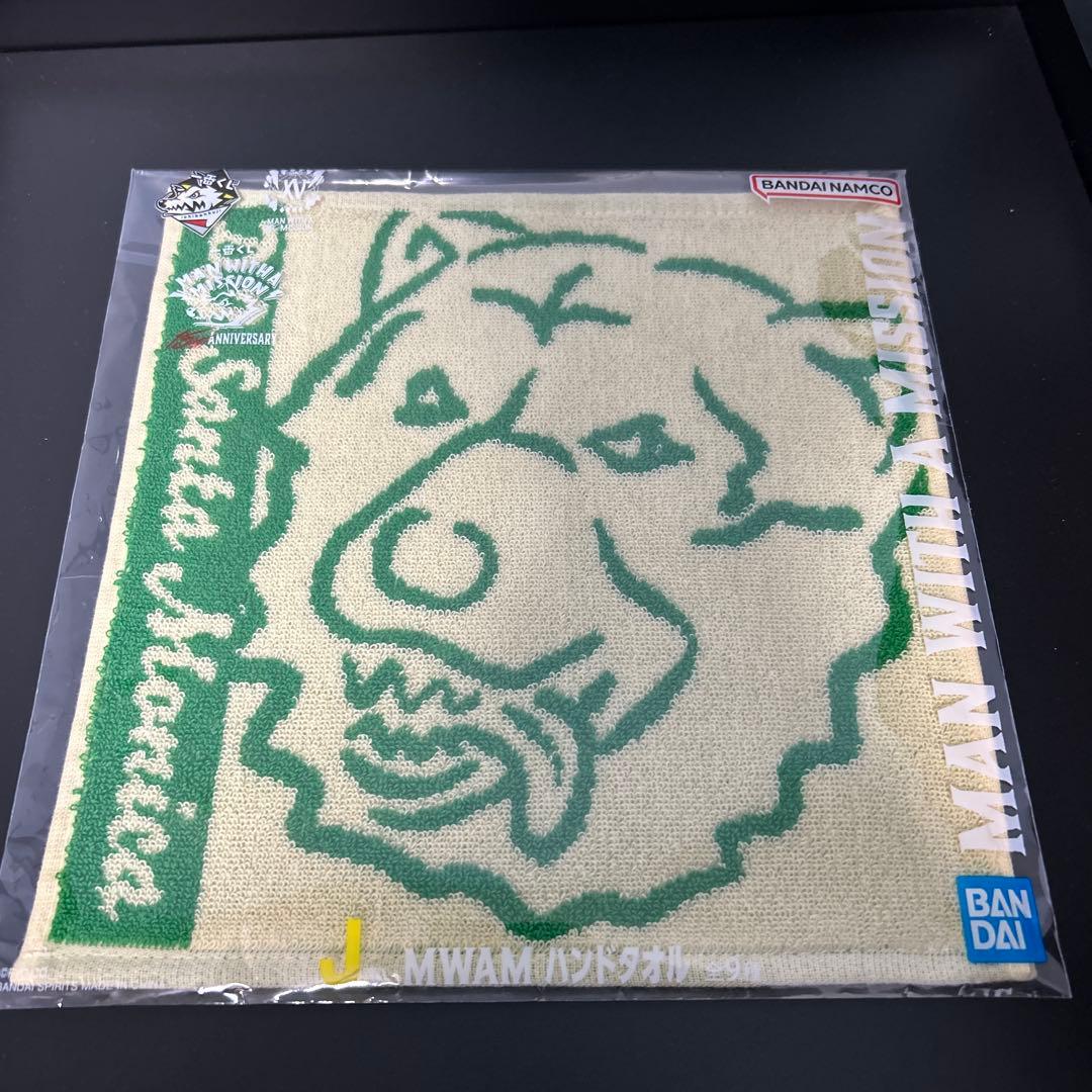 MAN WITH A MISSION 一番くじ A賞 フィギュア