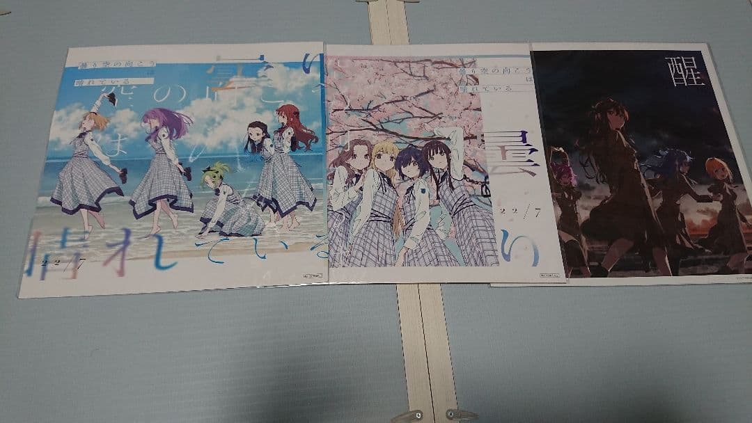 ナナニジ まとめ