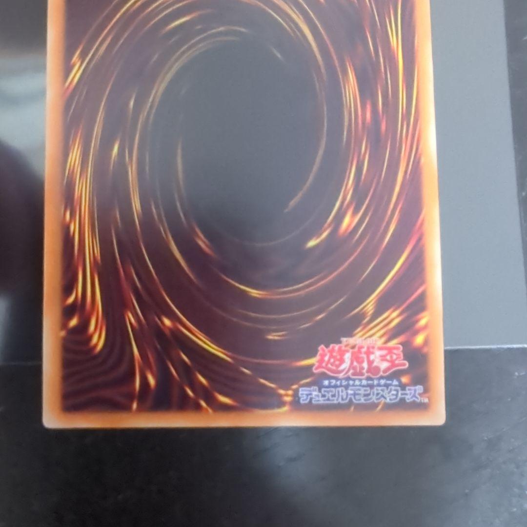 遊戯王　墓穴の指名者　20th シークレット　シク　使命者　美品　20thシク