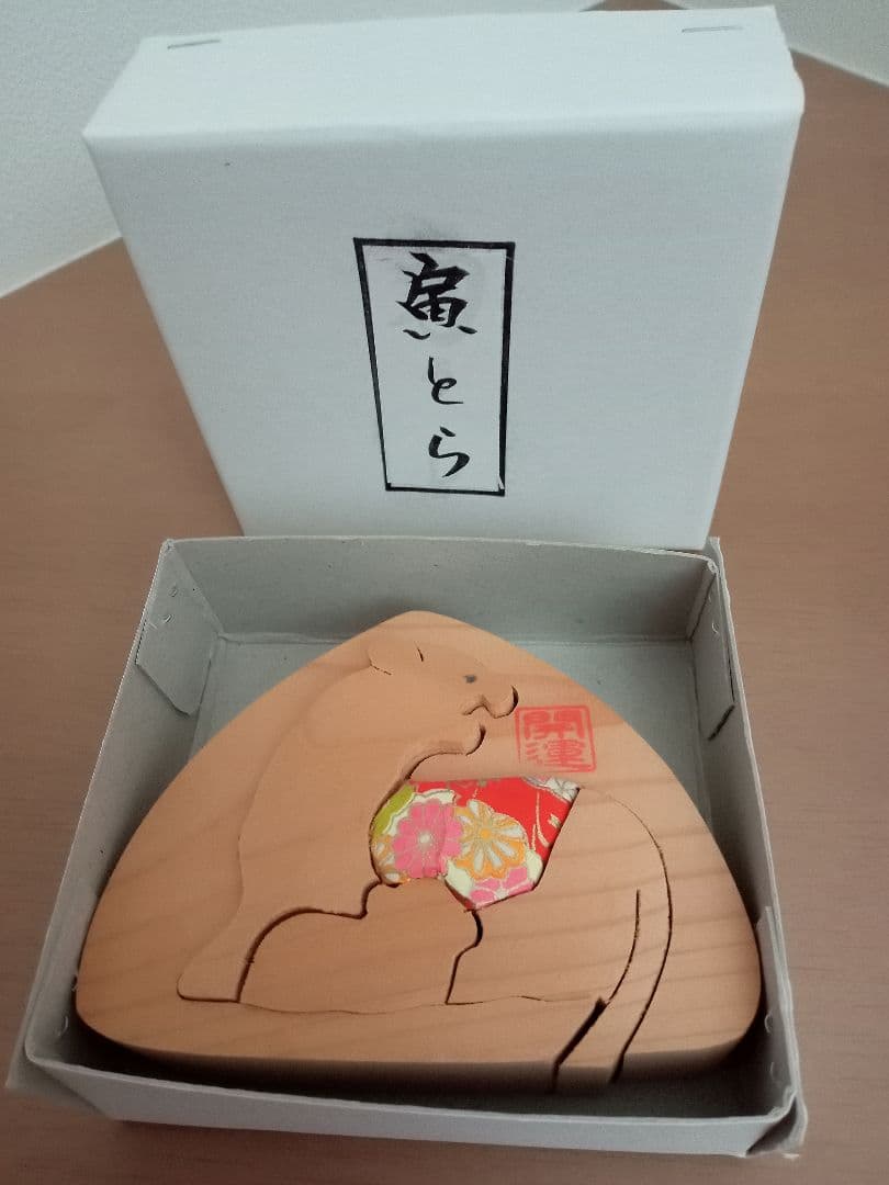 木製　干支　置物　十二支揃　招福　　開運　おにぎり型　木工　南木曽　妻籠宿