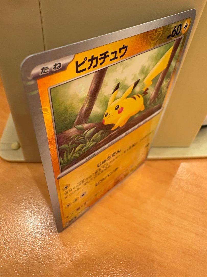 ムニキゼロ ランダム5枚入りボックス　Boxとピカチューレアカードセット！