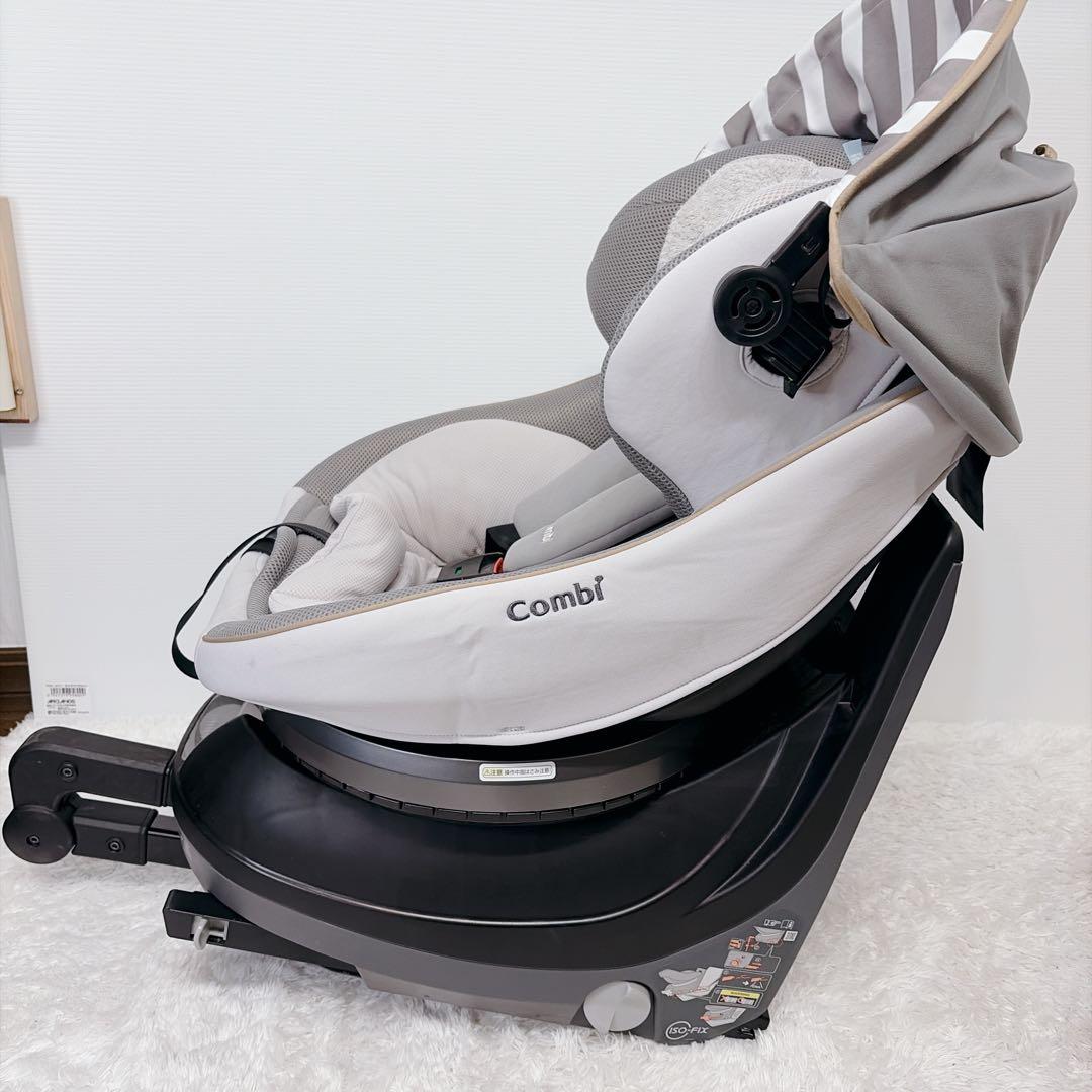 コンビ クルムーヴスマート ISOFIXエッグショックJL-540新生児 美品
