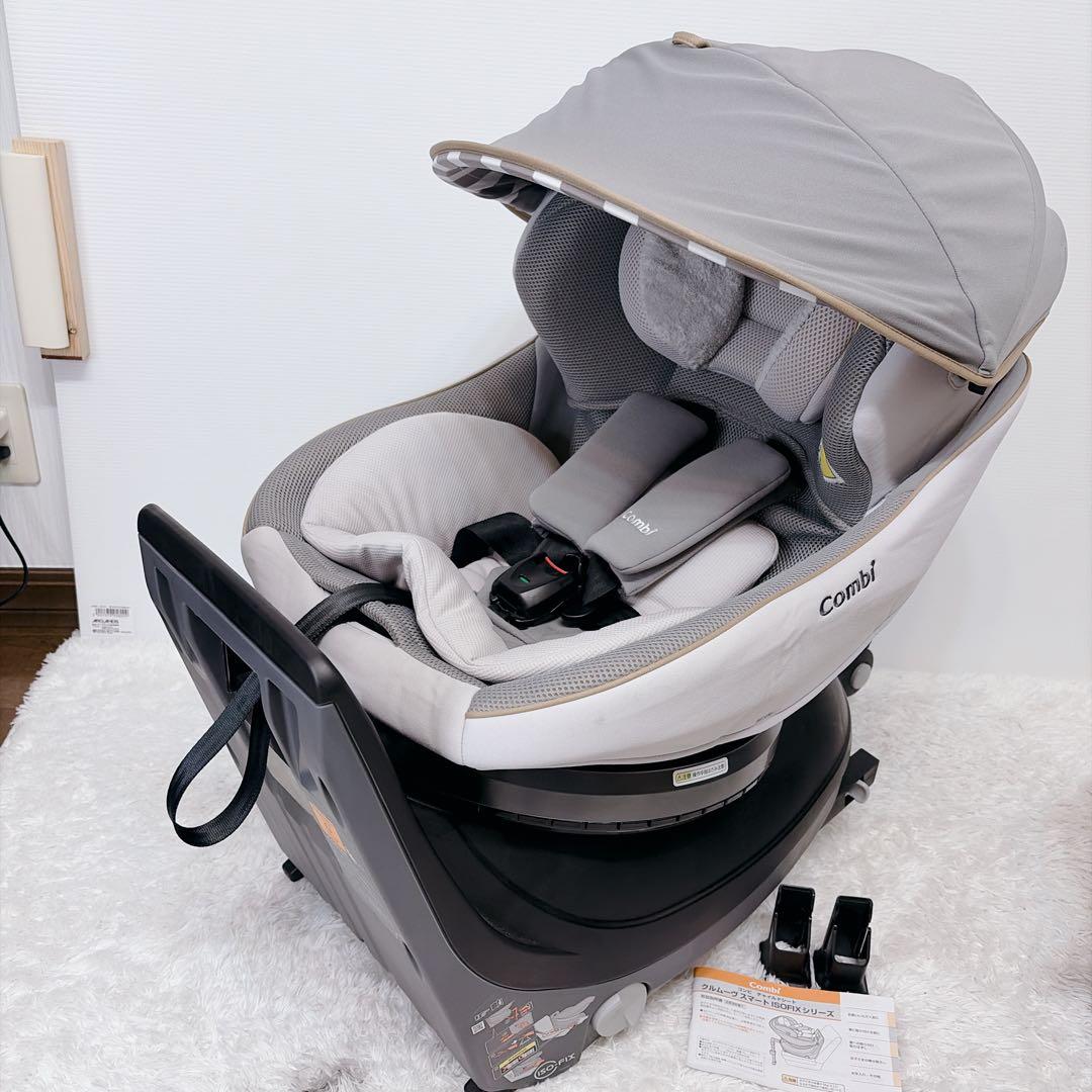 コンビ クルムーヴスマート ISOFIXエッグショックJL-540新生児 美品