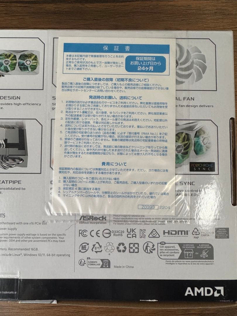 【使用時間少】Radeon RX 7800XT Steel Legend 16G