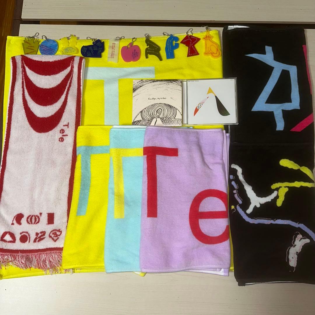 り*よ様 Tele グッズまとめ　タオルなど