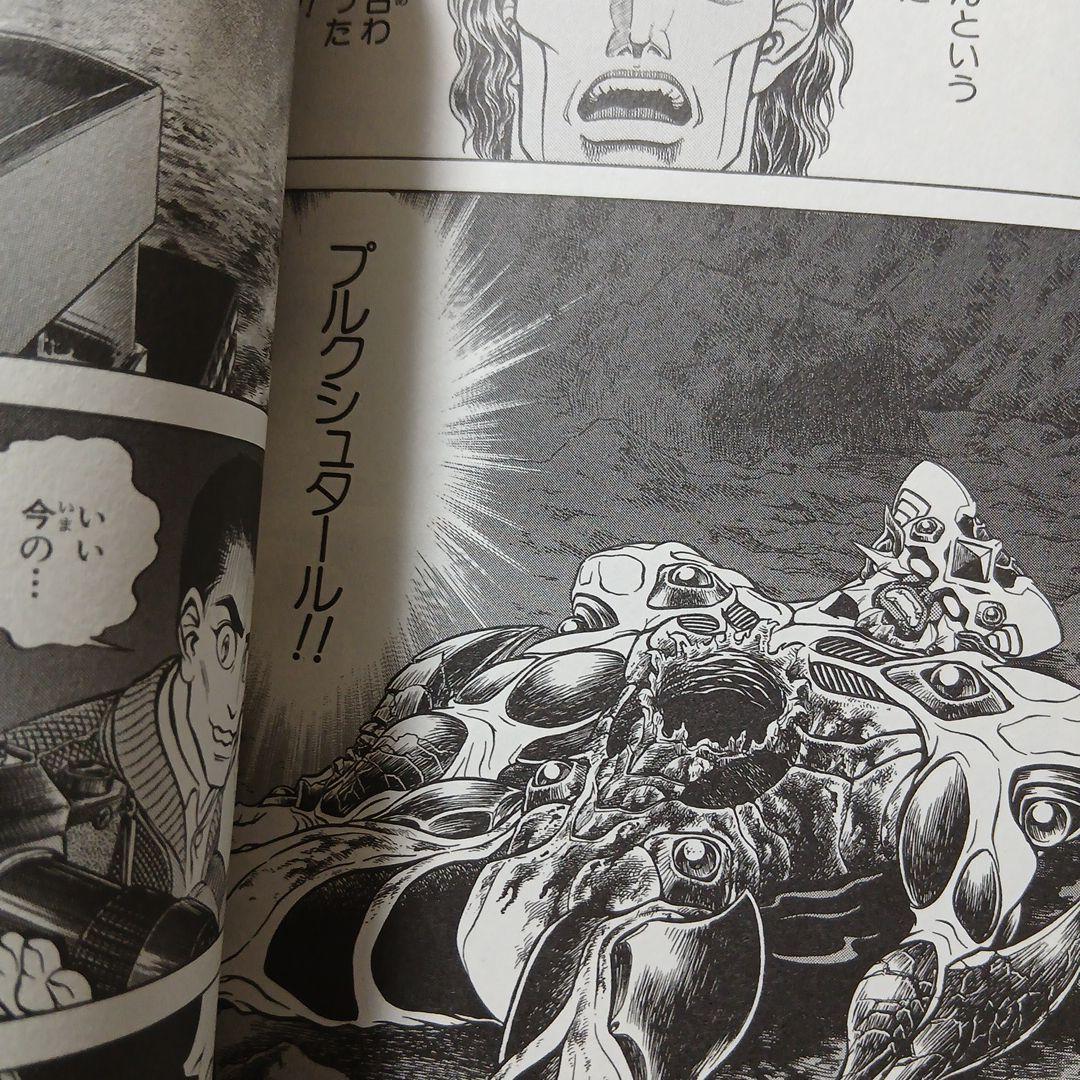 ポストカードつき 強殖装甲ガイバー 全巻(全32巻セット)新装版　高屋良樹