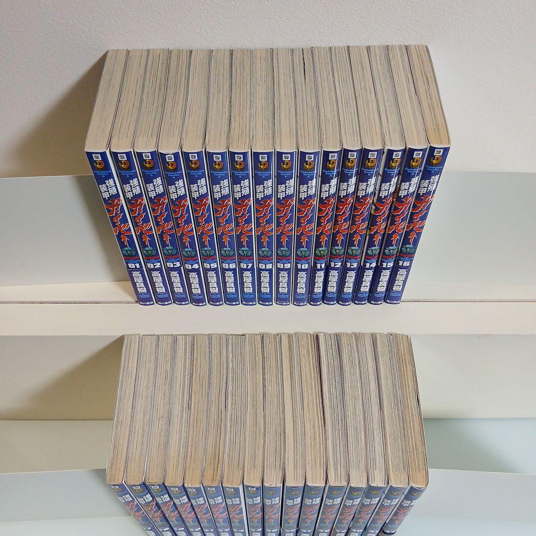 ポストカードつき 強殖装甲ガイバー 全巻(全32巻セット)新装版　高屋良樹