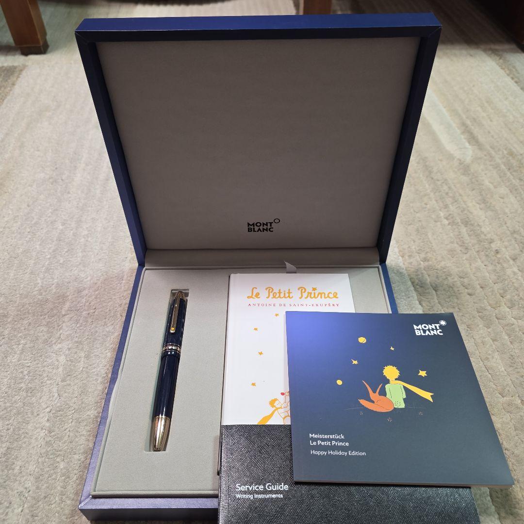 MONTBLANC万年筆 星の王子さま Happy Holiday