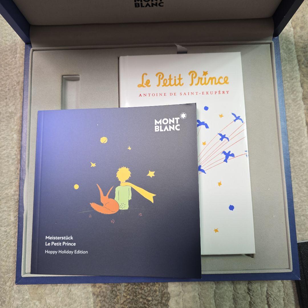 MONTBLANC万年筆 星の王子さま Happy Holiday