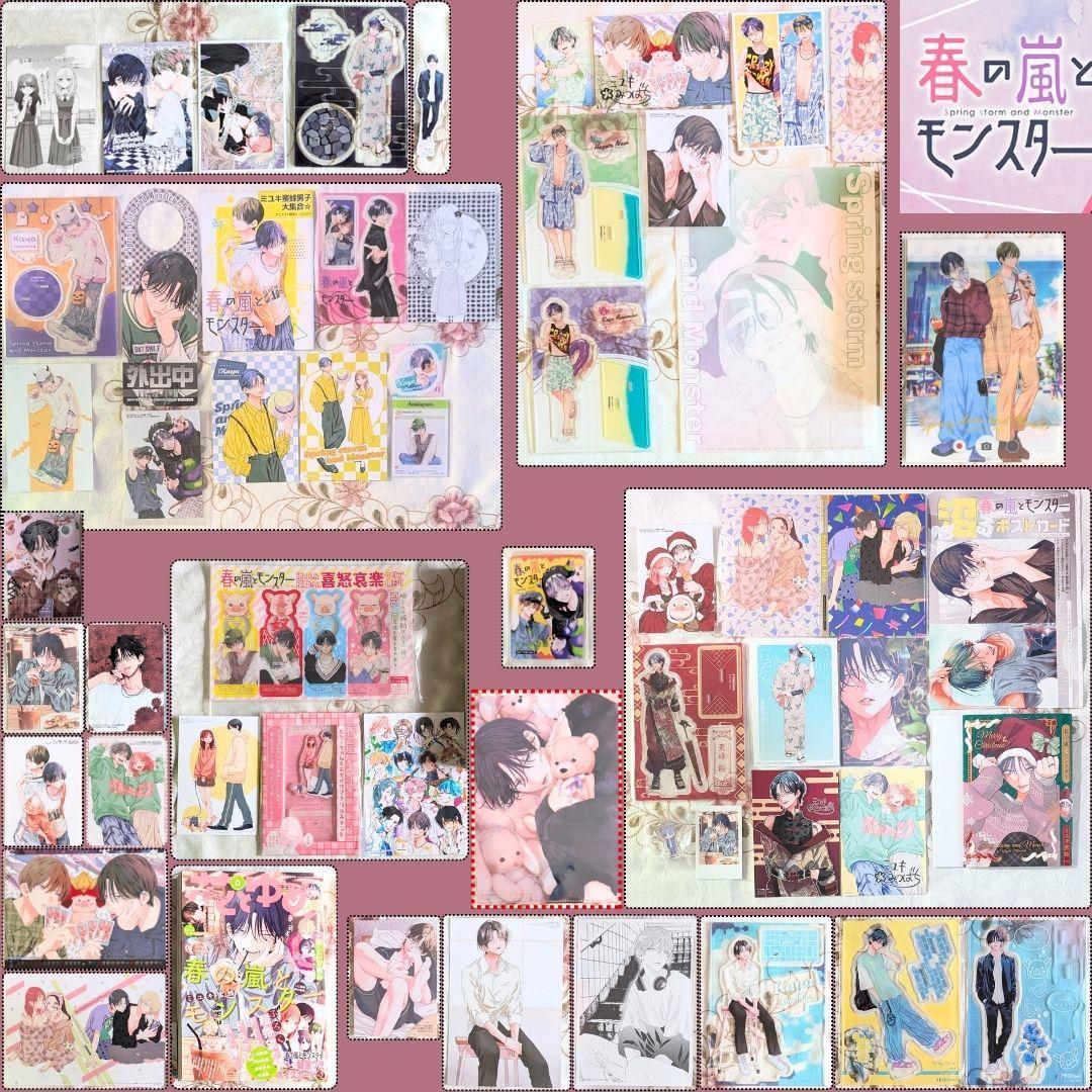 春の嵐とモンスター5～9＆花とゆめ付録 54特典セット アクスタ 栢くん