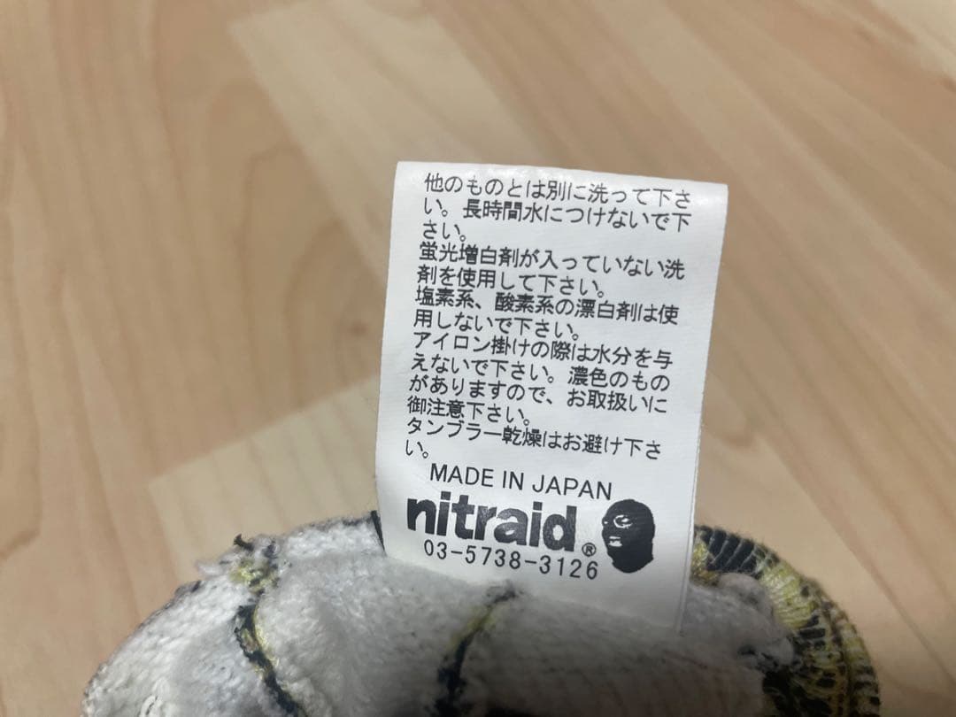 ［ゼニガメ］nitraid NTRD リアルウィード　手袋　グローブ