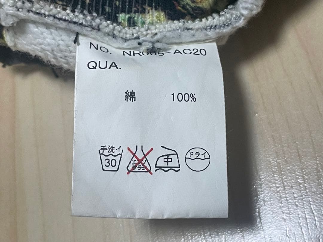 ［ゼニガメ］nitraid NTRD リアルウィード　手袋　グローブ