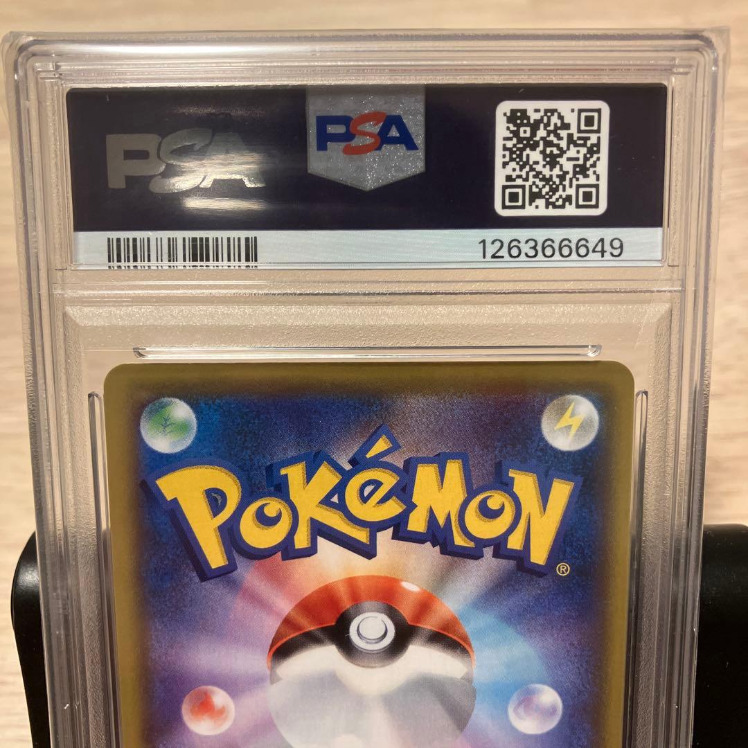 ニ*夜様 【PSA10】ピッピ CHR SM-Pプロモカード