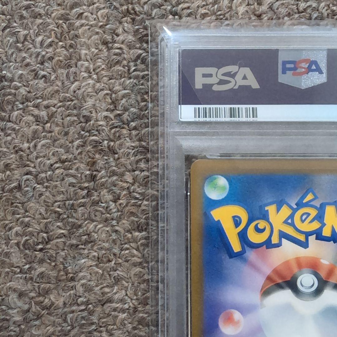 イラストレーションコンテスト2024 ピカチュウ　プロモカード　psa10