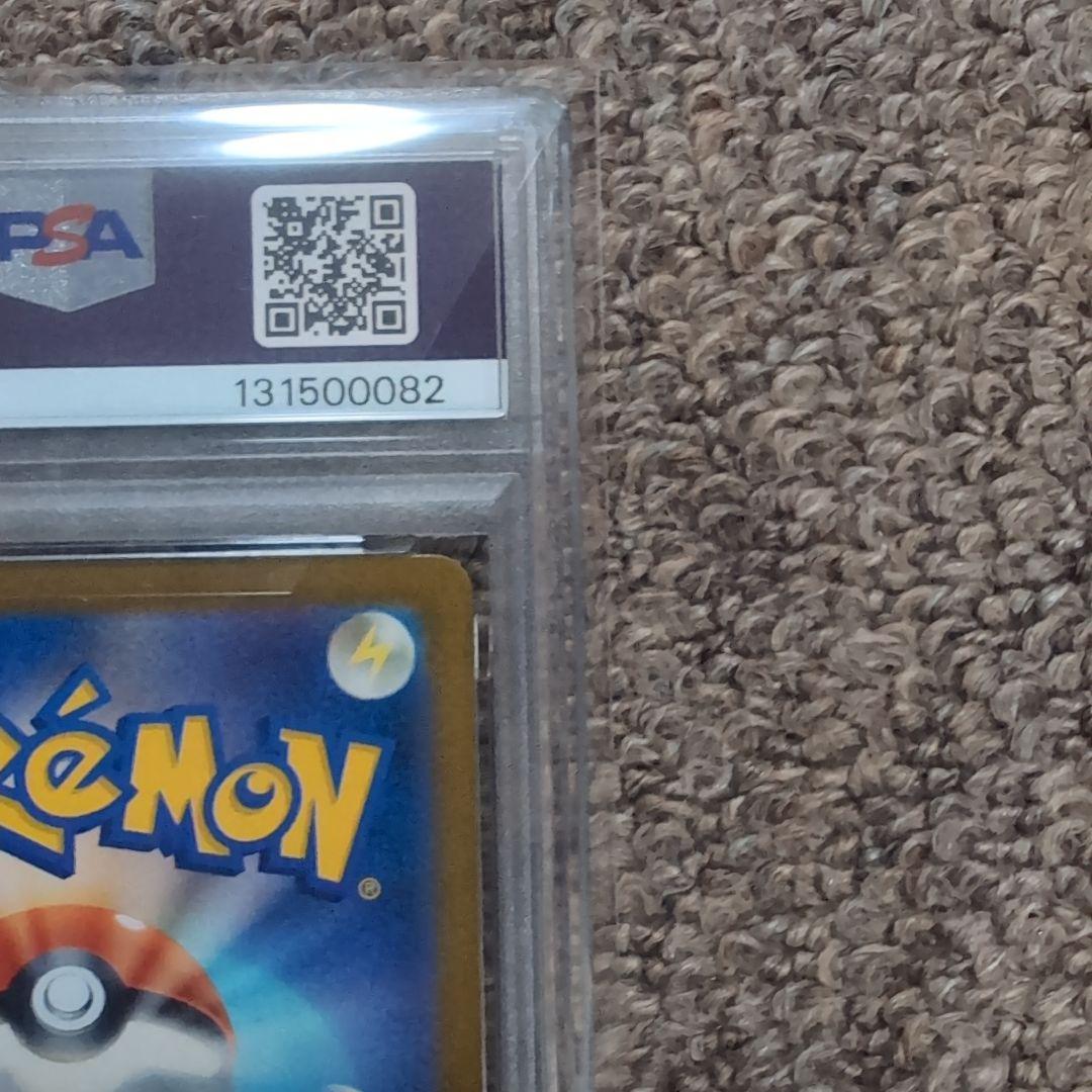 イラストレーションコンテスト2024 ピカチュウ　プロモカード　psa10