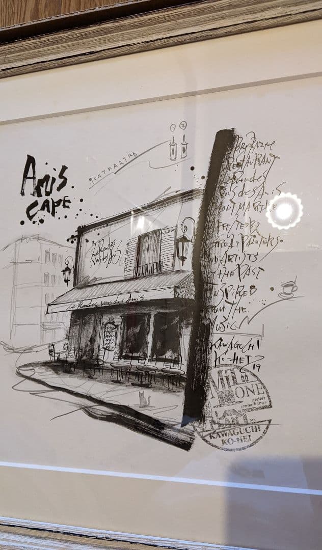 Kohei Kawaguchi 新品未使用 /お値打ち品【期間12/28迄出品】