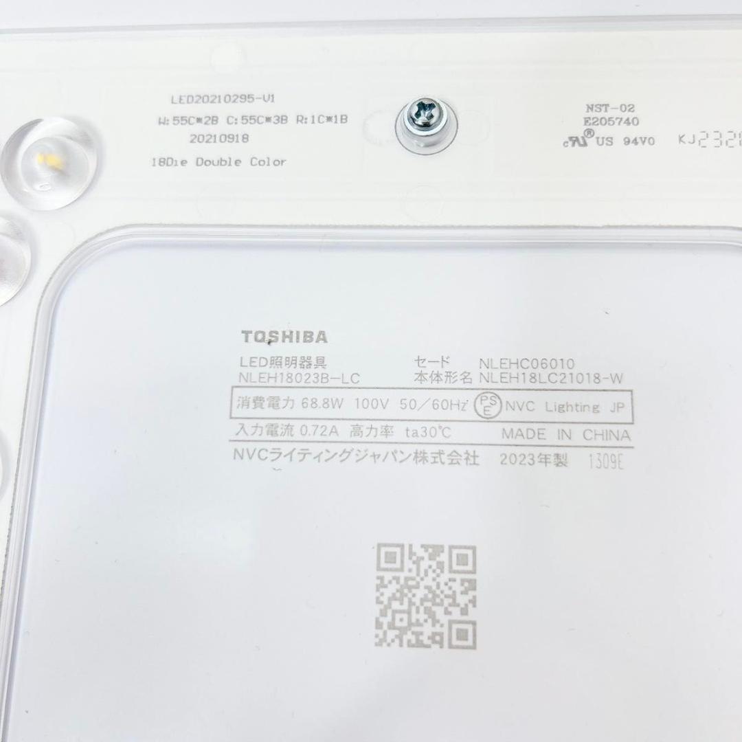 東芝 LEDシーリングライト NLEH18023B-LC 18畳タイプ　トウシバ