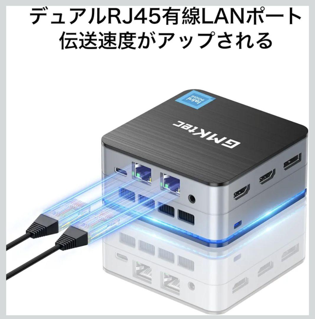 ミニPC GMKtec NucBox G2 Plus N150 RAM12 SSD512