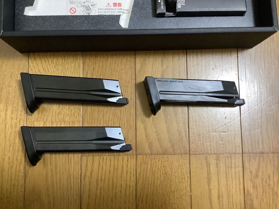 東京マルイ　HK45 タクティカル ブラック