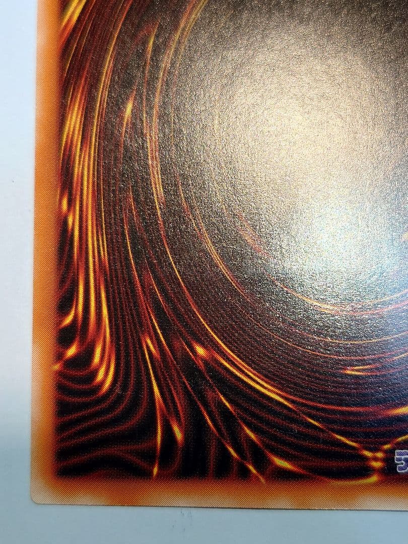 カオスソルジャー開闢の使者　レリーフ　アルティメット　ふな