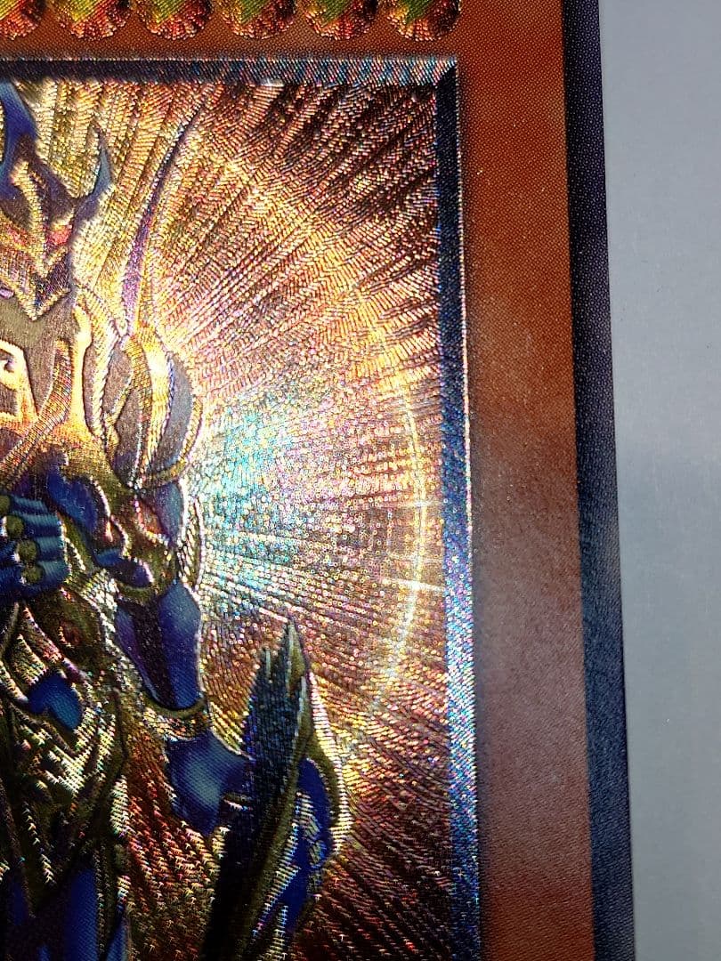 カオスソルジャー開闢の使者　レリーフ　アルティメット　ふな