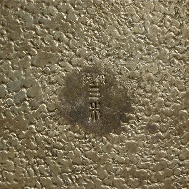 純銀製 三木造 槌目砲口 虹色 平寶珠形湯沸 箱付 銀瓶 煎茶道具 純銀保証