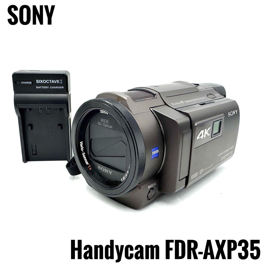 SONY ソニー 4Kビデオカメラ Handycam FDR-AXP35