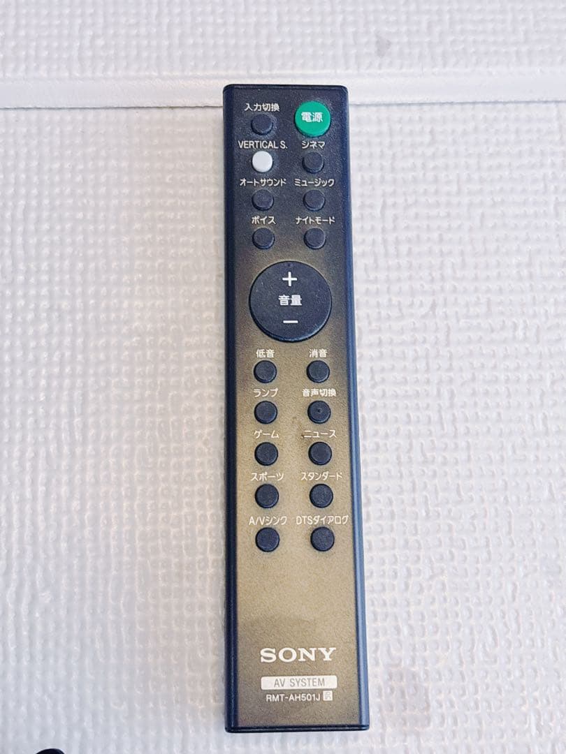 SONY サウンドバー HT-X8500