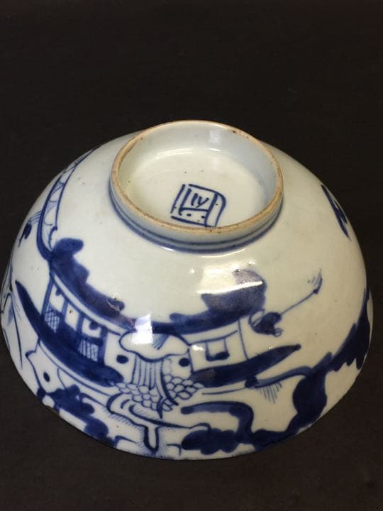 唐物 染付 青花茶碗 抹茶道具 古美術 中国古玩