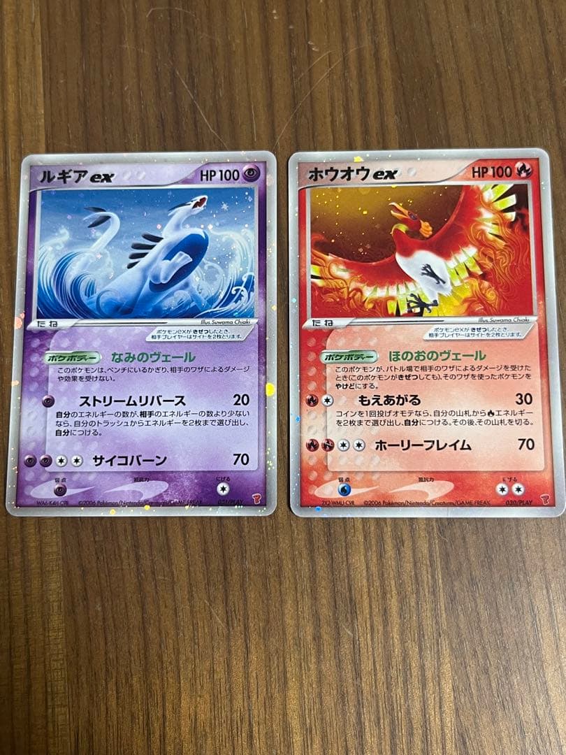 ルギアex ホウオウex プレイヤーズプロモ