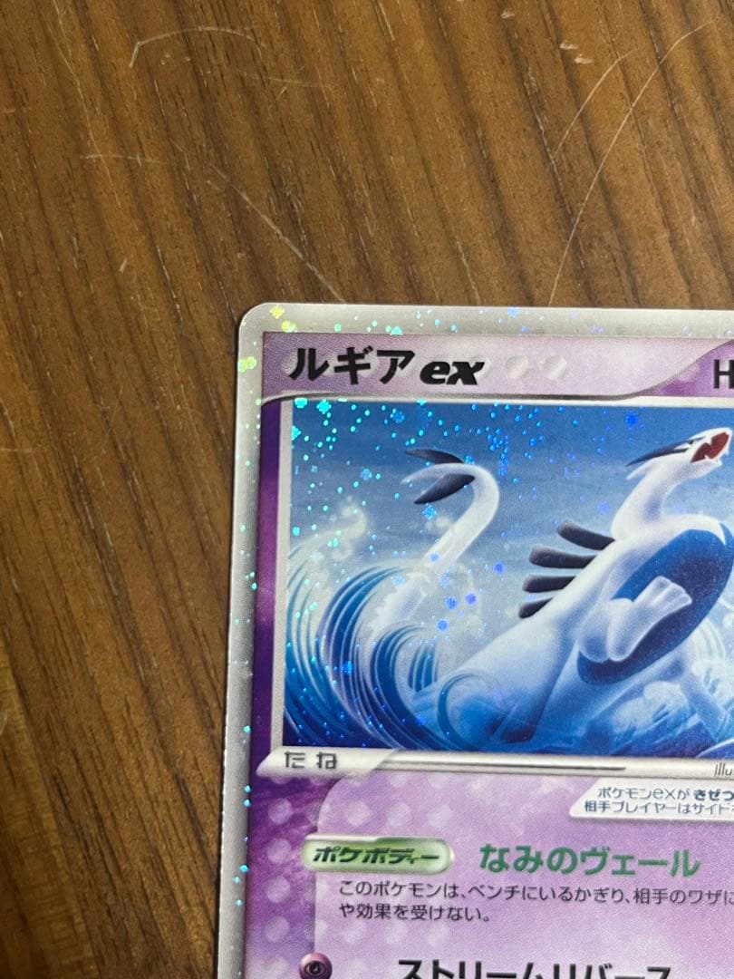 ルギアex ホウオウex プレイヤーズプロモ