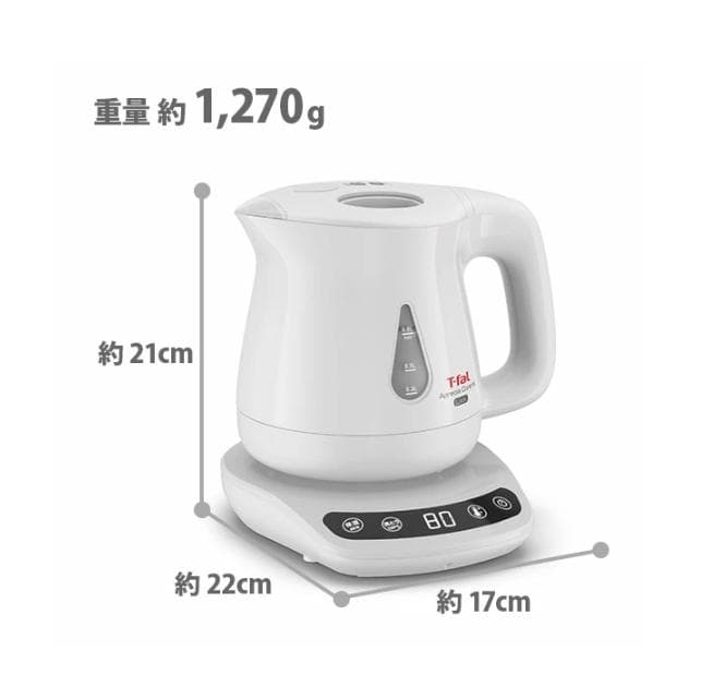 【新品未使用】T-fal Aprecia Control 電気ケトル 0.8L