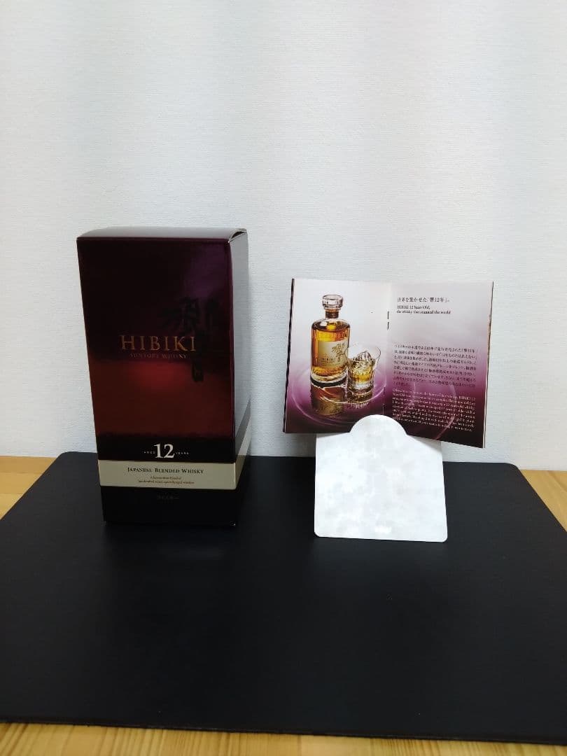 サントリー 響 12年 瓶 700ml