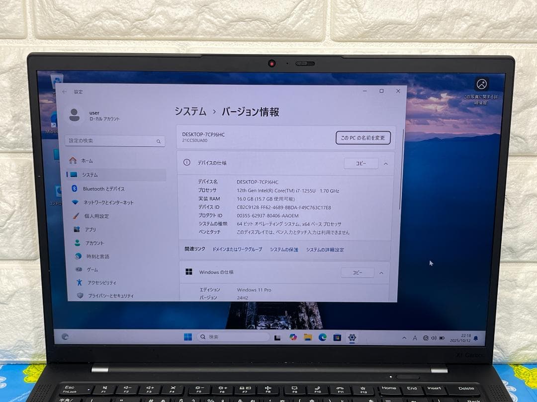 レノボ X1 Carbon 10th i7-1255U 16GB 512GB