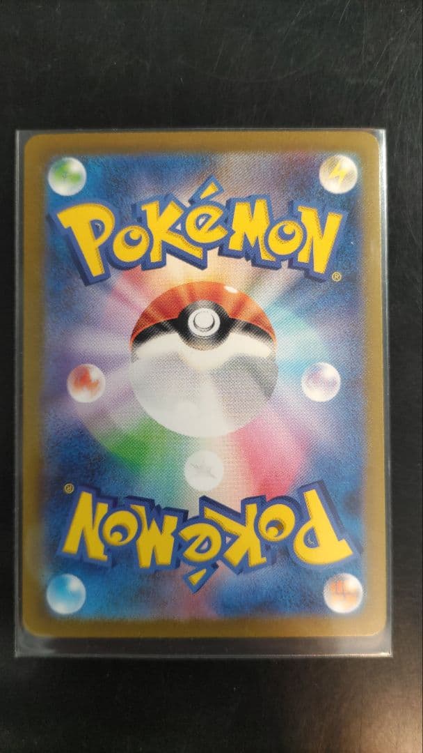 リザードンexSAR　リザードAR　ヒトカゲAR　151