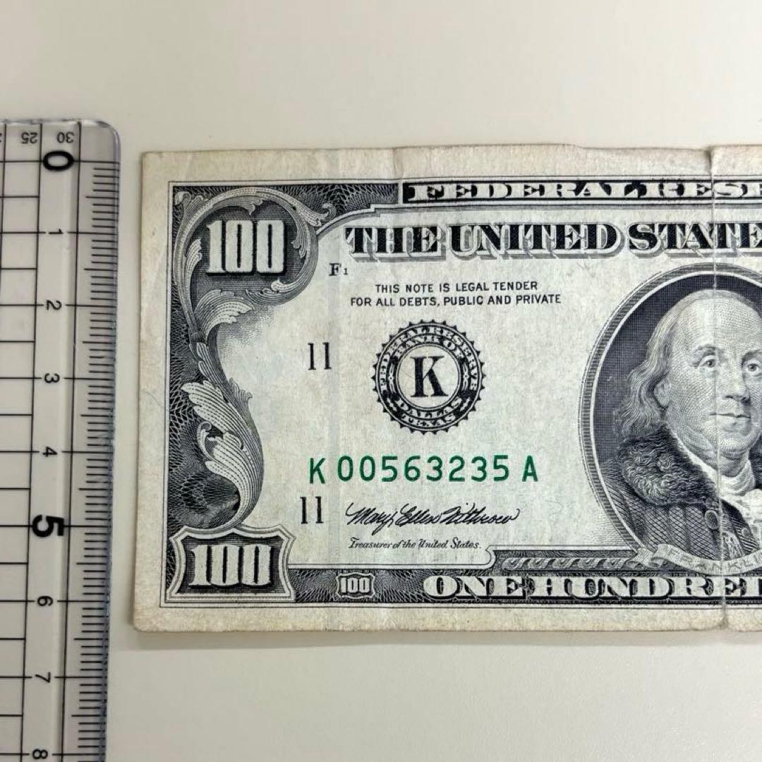 レア　アメリカ合衆国　100ドル　旧紙幣　1枚　アンティーク　コレクション