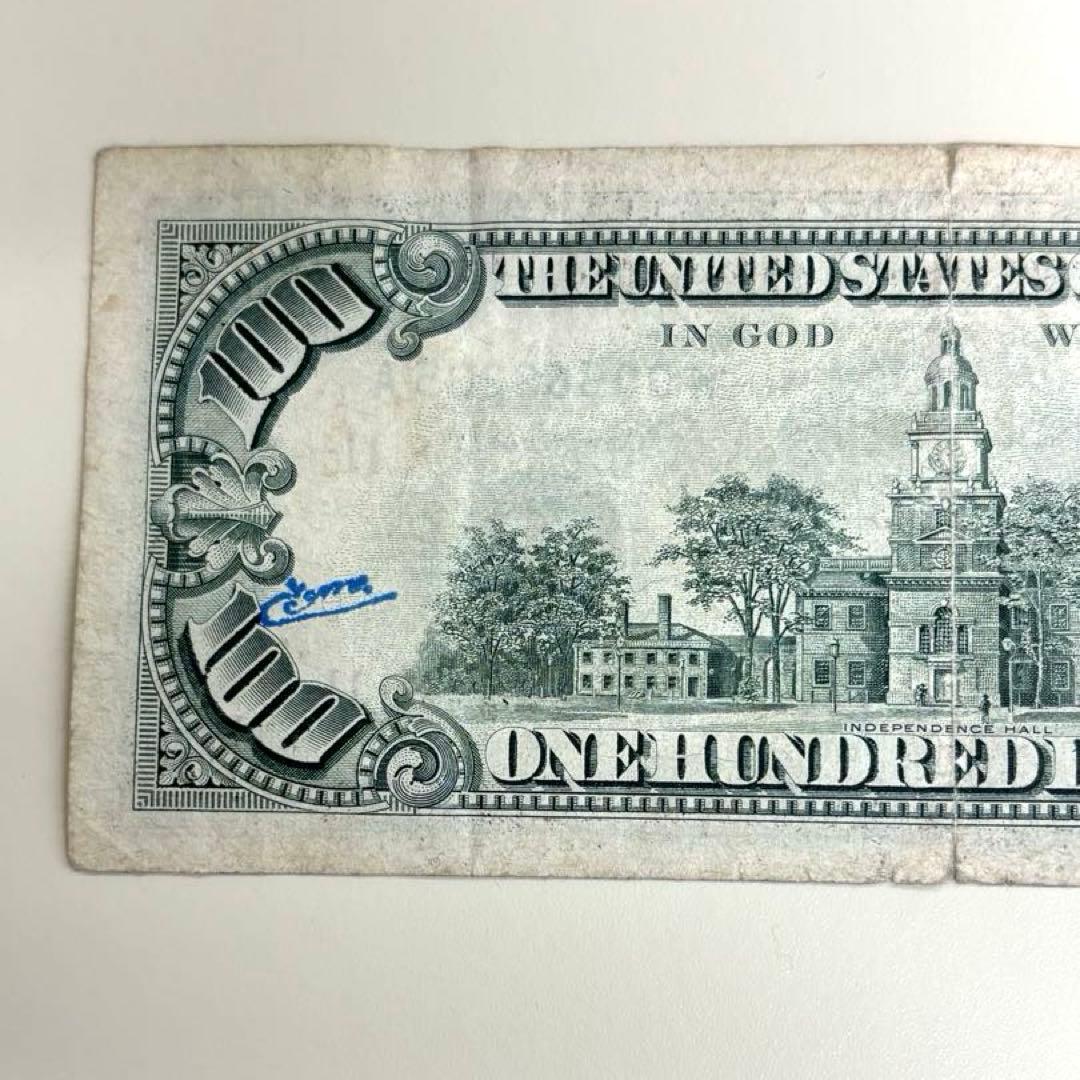 レア　アメリカ合衆国　100ドル　旧紙幣　1枚　アンティーク　コレクション