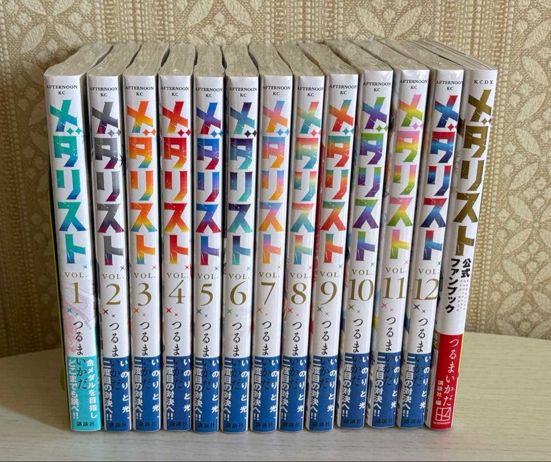 メダリスト 1〜12巻＆ファンブック 新刊 シュリンク付 メダリスト展 特典付