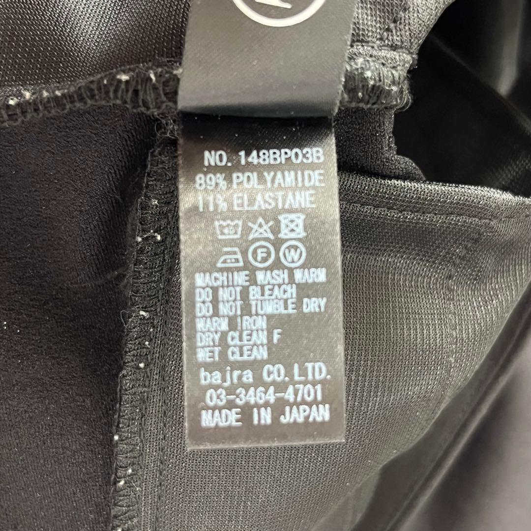 バジュラ bajra ハイテンション ソフトサルエルカーゴパンツ