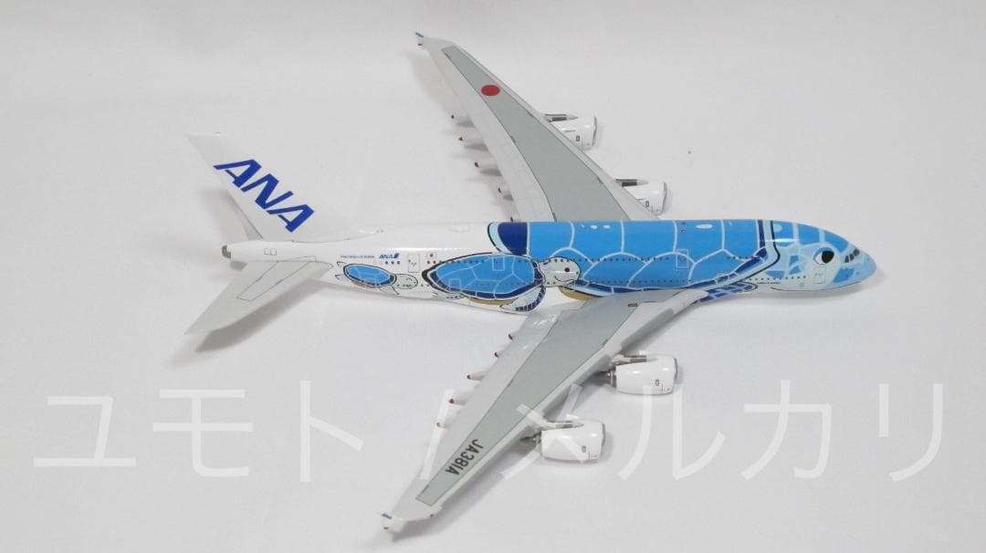 Aviation ANA A380-800 1:400 全日空 JA381A