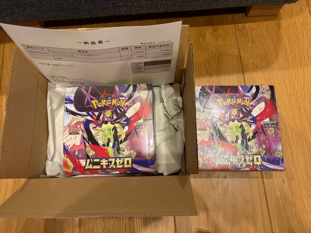 【2BOX】ポケモンカードゲーム ムニキスゼロ　シュリンク付きbox