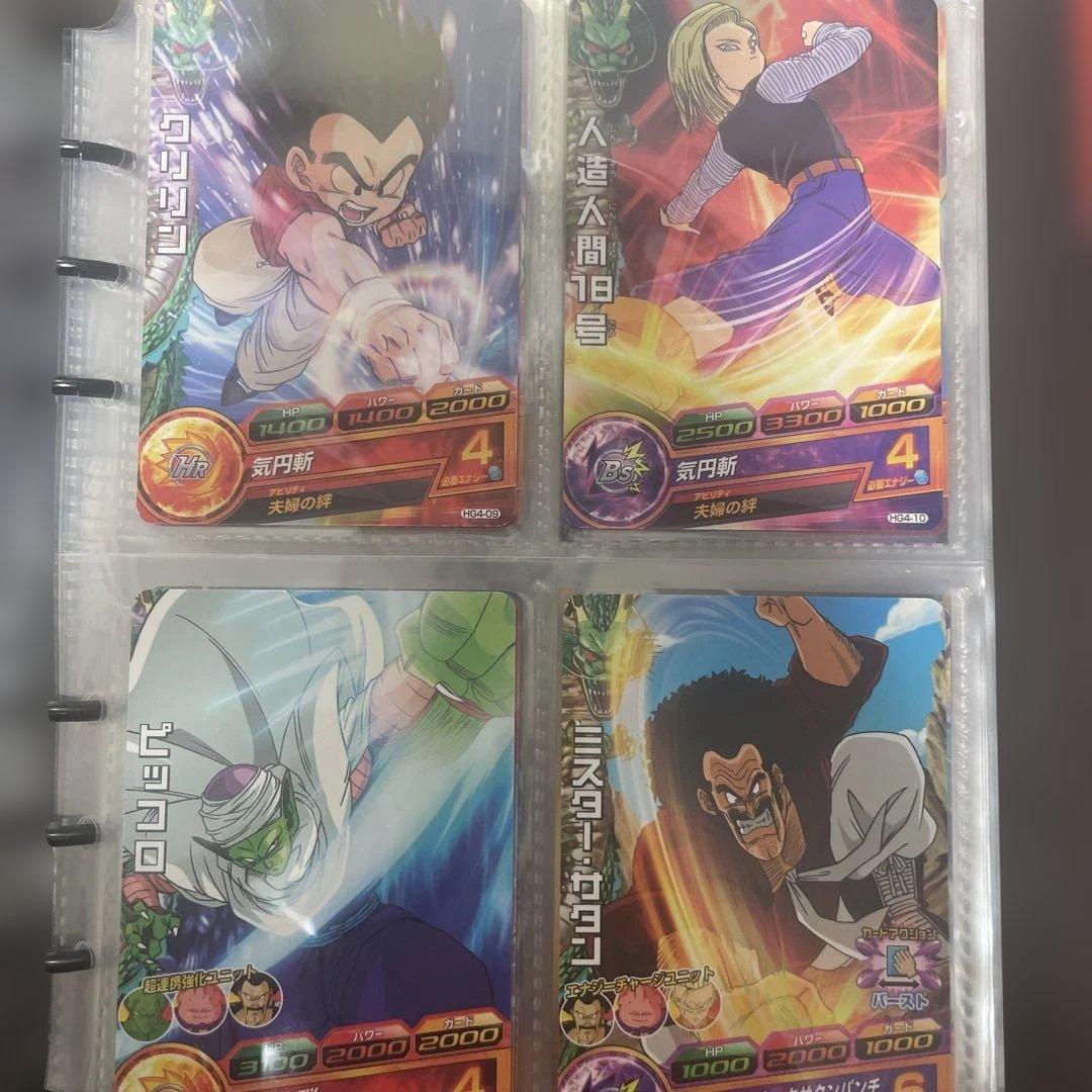 ハ*豆様 ドラゴンボールヒーローズ フルコンプセット