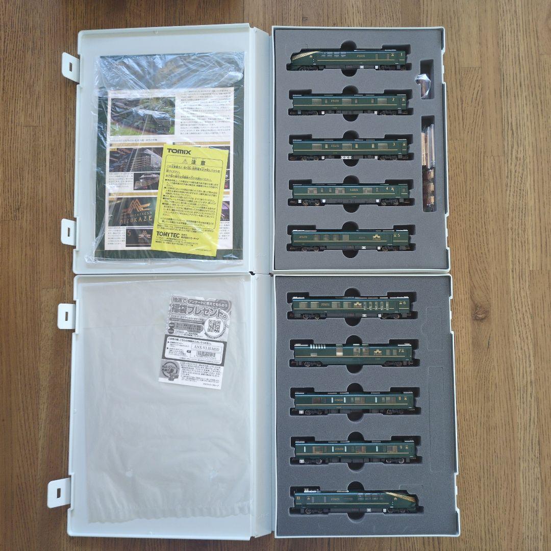 トミックス 97912 ［限定］87系セットTWILIGHT EXPRESS