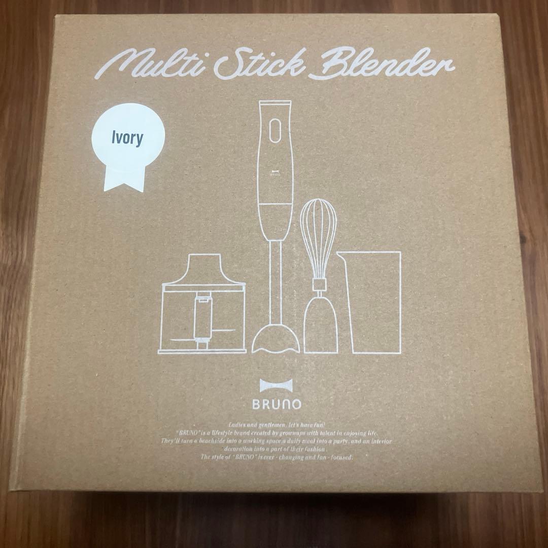 うさまる×ブルーノ ブレンダー